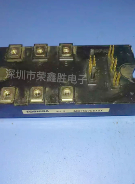 模块TOS MIG75Q7CSAOX 东芝IPM 智能IGBT 进口拆机 电子配件 芯片
