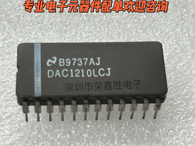 进口全新DAC1210LCJDAC1210DIP