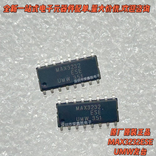 原装正品MAX3232ESE UMW友台SOP-16 +3V至+5.5V RS-232收发器IC