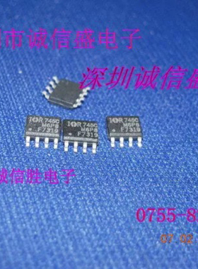 原装正品IRF7319TRPBF F7319 IRF7319 4.9A30V进口电桥驱动器芯片