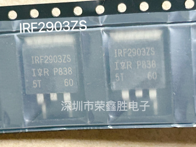 场效应管IRF2903ZSF2903ZS全新