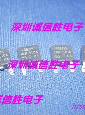场效应管IRFR6215 FR6215 IRFR6215PBF TO252进口全新电子配件