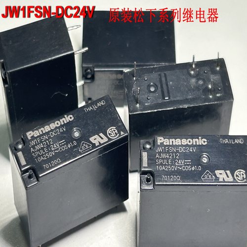 原装松下继电器JW1FSNJW2SNDC5V