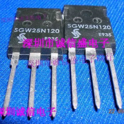 三极管SGW25N120 IGBT管25A/1200V电池炉功率管 进口散新