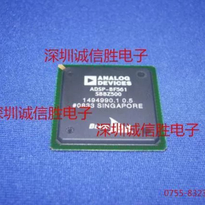 全新原装正品处理器ADSPBF561BGA