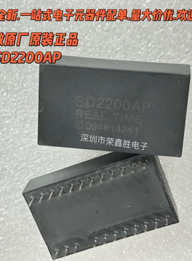 进口全新SD2200AP DIP-24高精度实时时钟模块 时钟芯片 RTC时钟IC