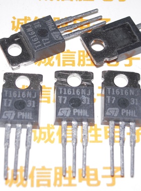 只有进口全新T1616NJ 双向可控硅 ST 晶闸管TO-220 现货直拍