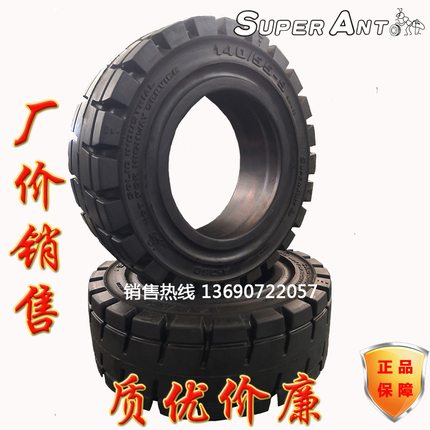 叉车实心轮胎蚂蚁SuperAnt合力杭叉3/3.5吨后轮650-10前轮28X9-15