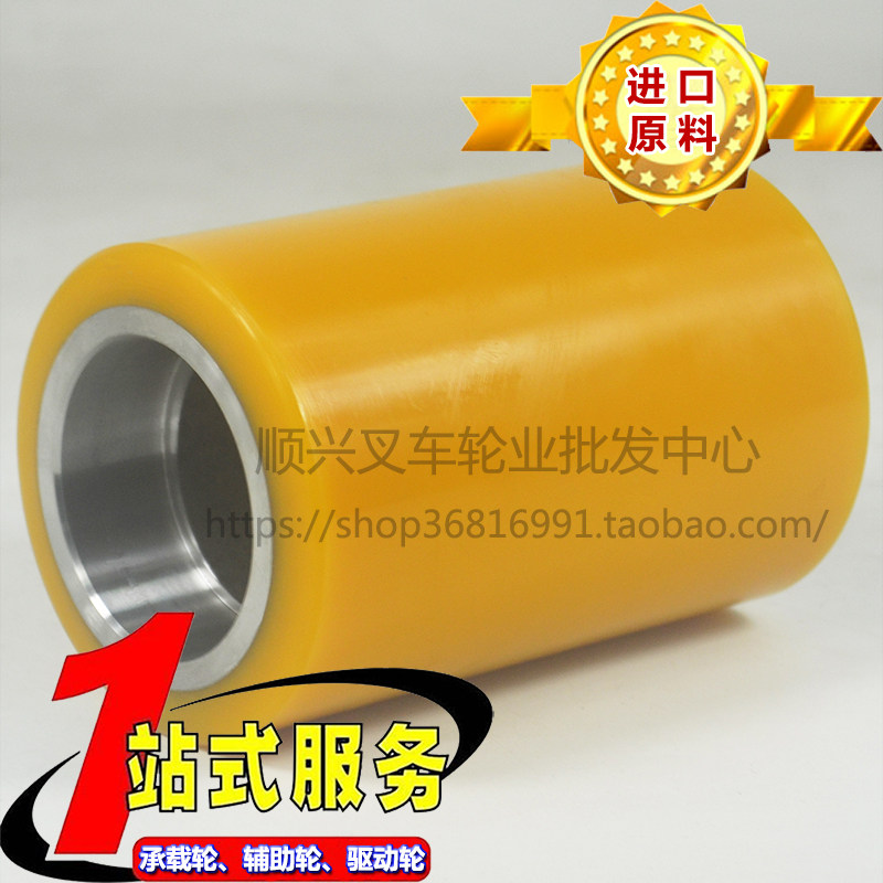 电动叉车轮子比亚迪P20PS-VII聚氨酯轮承载承重轮前脚轮80X115-52