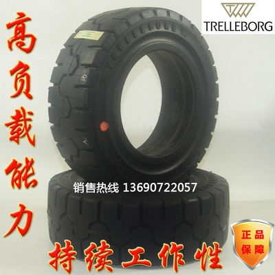 特瑞堡Trelleborg叉车实心轮胎通用带鼻型 18X7-8/23X9-10/825-15
