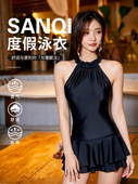 游泳衣泡温泉露背泳衣女遮肚显瘦泳装 三奇2026新款 保守连体裙式