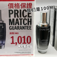 肌底液 LANCOME兰蔻小黑瓶精华100ml 提拉紧致 美颜活肤液保湿