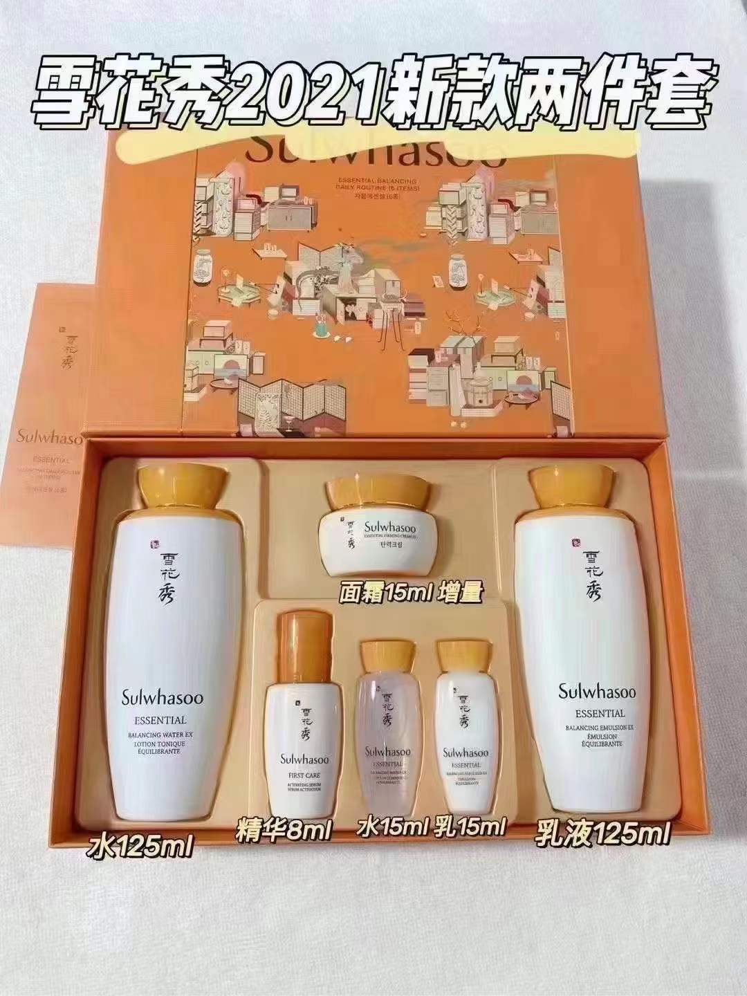 SULWHASOO雪花秀滋阴水乳精华套装/套盒/润燥精华120ML
