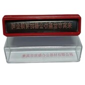 个性 刻印章名字章抬头定制印字定做长条趣味印章刻制服务手抓水晶