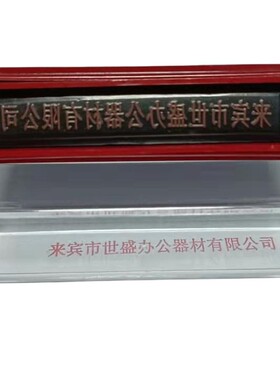 个性刻印章名字章抬头定制印字定做长条趣味印章刻制服务手抓水晶