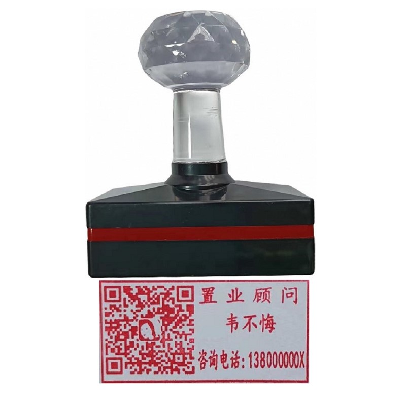 自带印油自动出油盖印携带方便