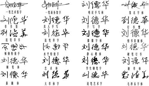 签名章专业刻制手迹章手写签字章个性印章定制名字章印章刻章送油