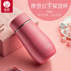 新款希诺保温杯女士可爱公主杯儿童学生不锈钢水杯子时尚便携正品
