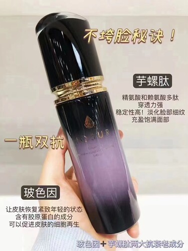 玖瑟保湿抗皱水乳面霜
