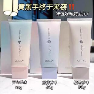 斯丽兰护手霜女长效滋润保湿补水秋冬女清爽不油腻防干裂便携装