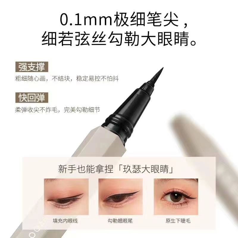 防水防汗眼線液筆玖瑟濃黑大眼