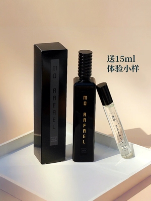 摩拉菲尔香水木质香黑加仑中国