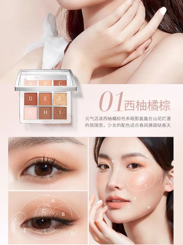 玖瑟大地色眼影珠光不脱妆九色