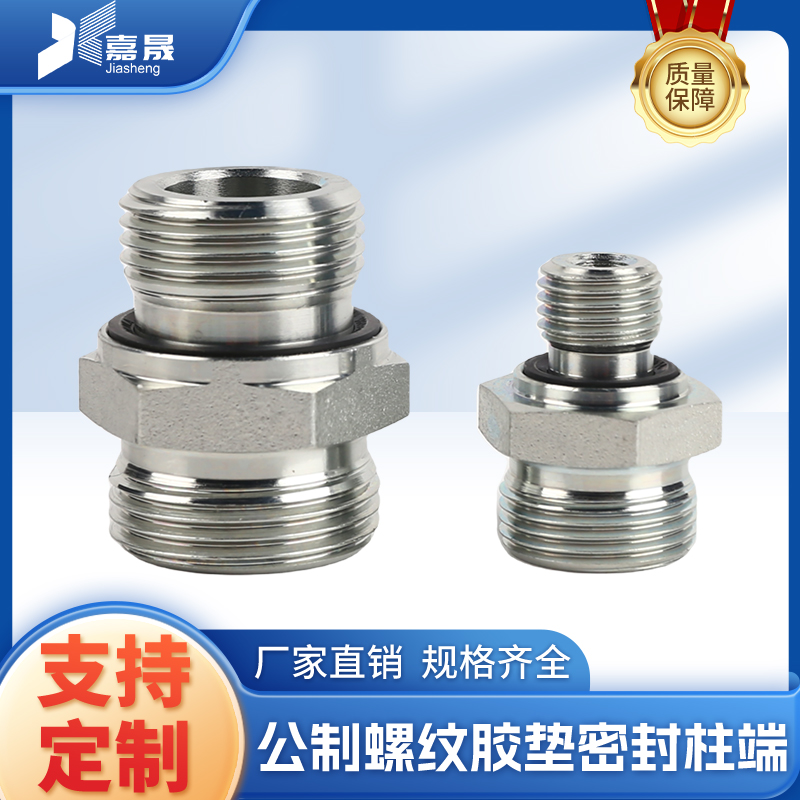 1CM/1DM-WD永华标准公制24度锥