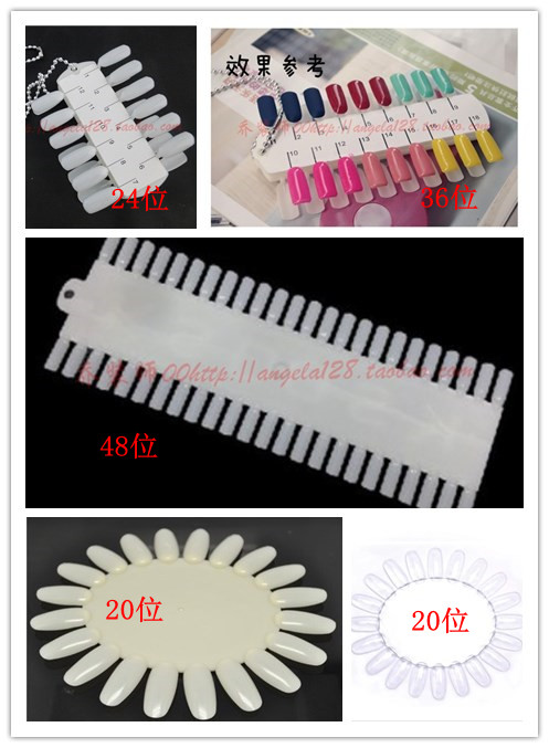 打板色板指甲油色卡美甲甲油展示卡空白色板24位36位48位72位直排