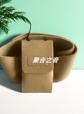 无线话筒腰封，保护套