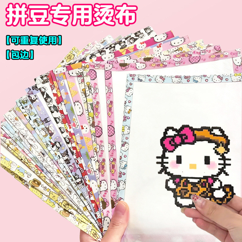 拼豆专用大号烘焙布包边粗细闪粉图片