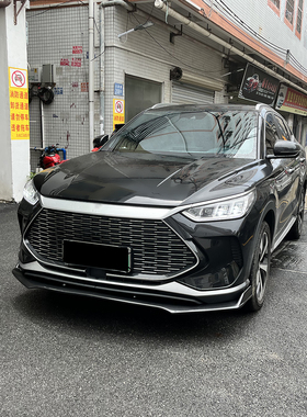 适用2021款比亚迪宋PLUS改装前铲升级外观装饰PP碳纤纹小包围套件