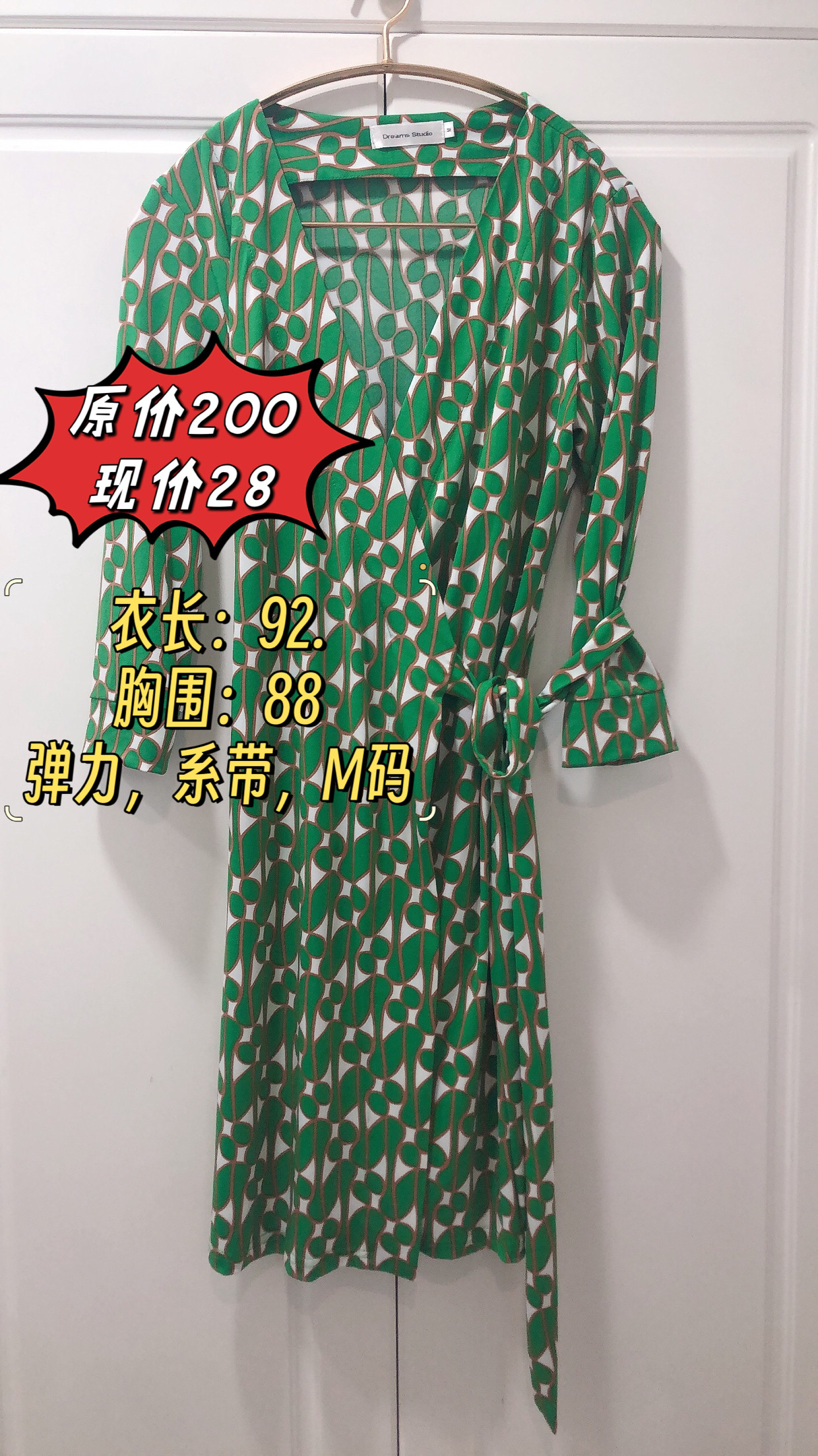 2026年秋季新款弹力花色针织系带修身连衣裙特价清仓