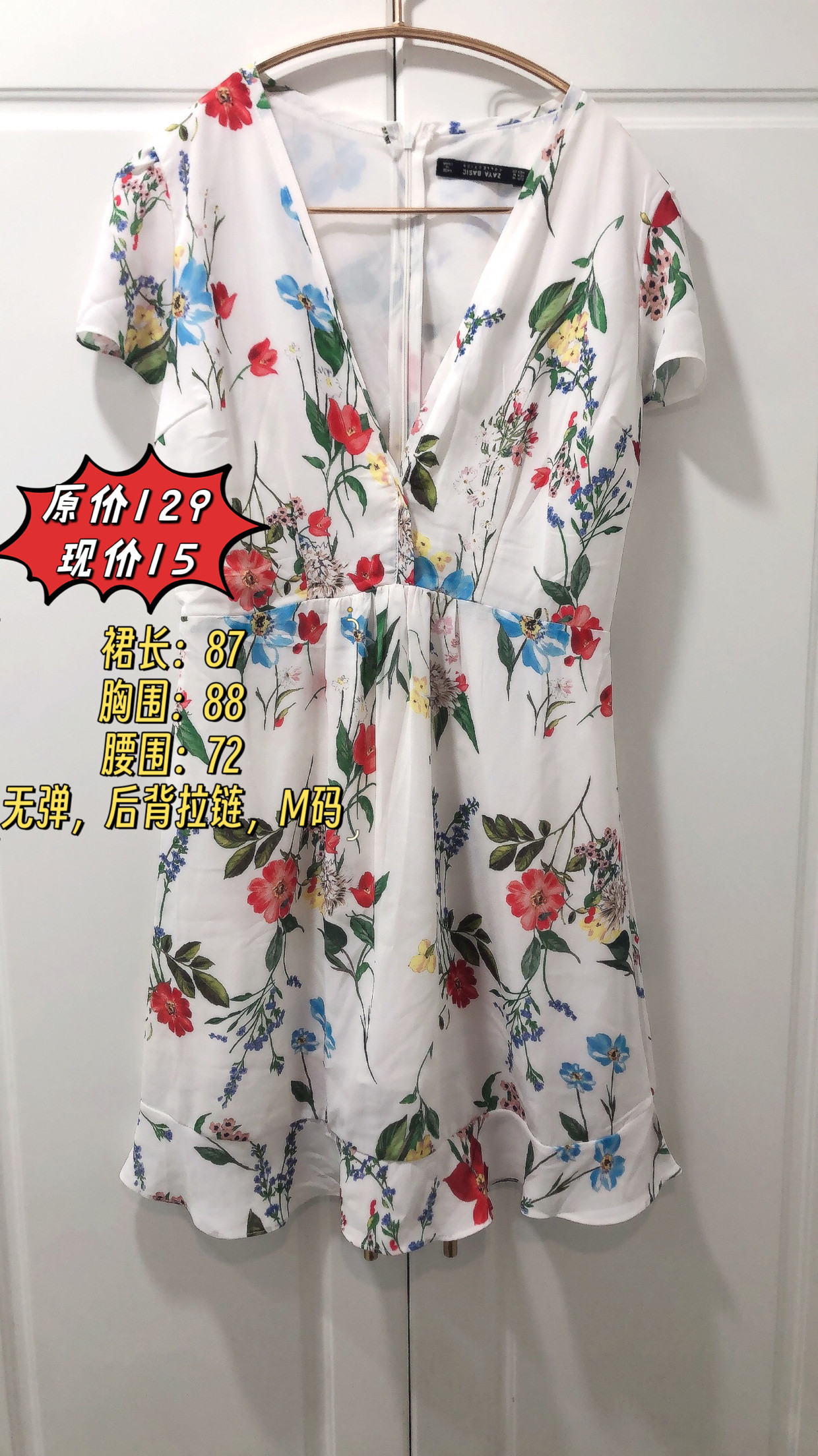 夏季新款沙滩裙V领雪纺花朵连衣裙度假裙小性感