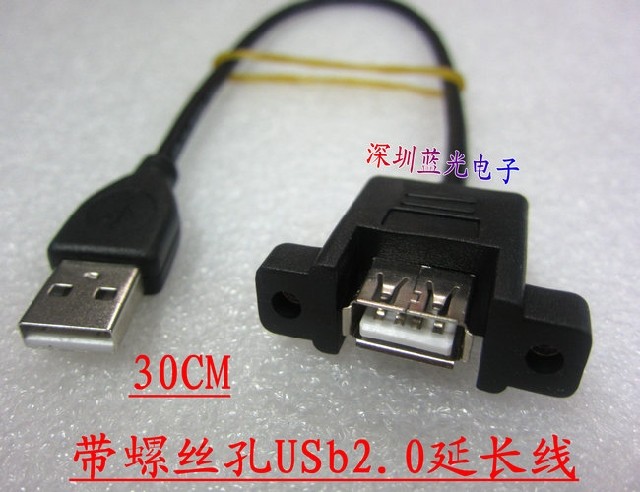 Prolongateur USB - Ref 442657 Image 1