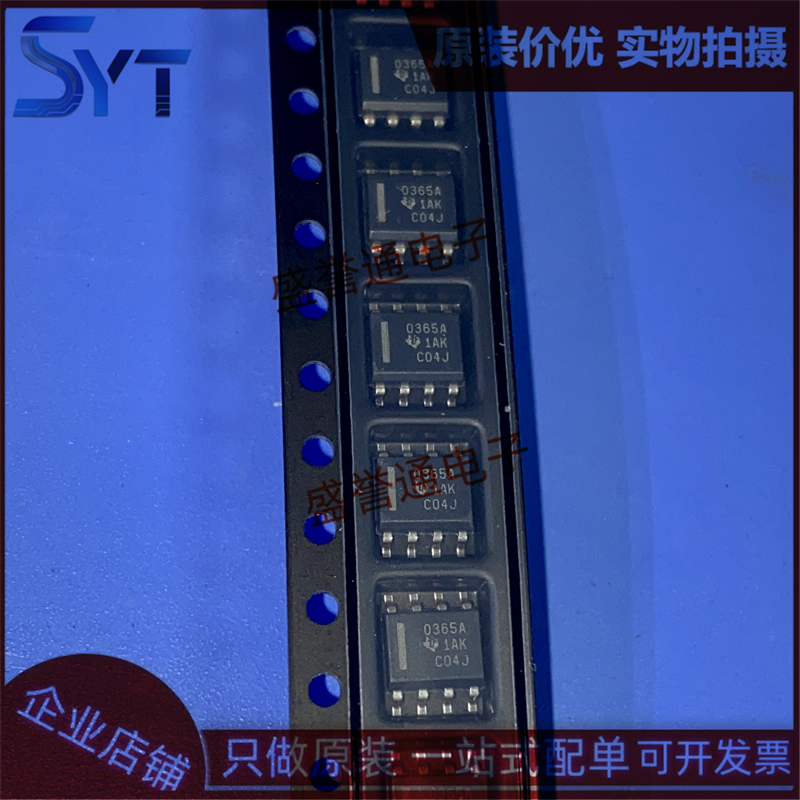OPA365AID丝印O365A放大器芯片