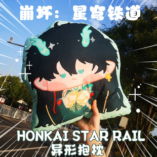 崩坏星穹铁道动漫周边布洛妮娅 三月七 彦卿景元希儿棉花娃娃抱枕