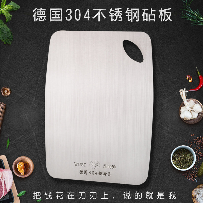 304不锈钢砧板厨房菜板家用大号擀面板切菜板案板婴儿辅食板不霉在类目 厨房/烹饪用具, 烹饪用具, 砧板/菜板中 - 来自Buy2taobao.com提供专业的淘宝代购服务