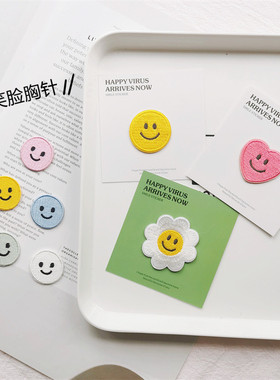 卡通ins可爱笑脸黄色笑脸布贴胸针徽章刺绣补丁diy衣服包包配饰