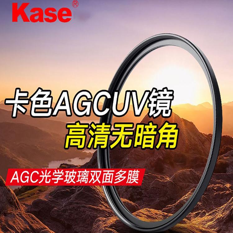 适用松下UV镜S5M2 S1 GX9 GX8520-60 G95GK 1260 1635 2470保护镜
