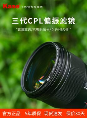 适用索尼ZVE10L/M2 a7c2 1650 18135 2070 24701635相机cpl偏振镜