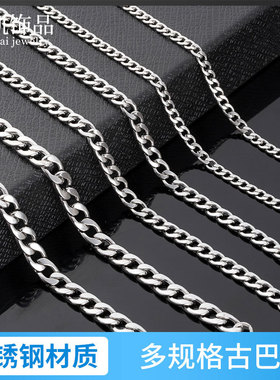 欧美嘻哈饰品钛钢扁节链项链 不锈钢粗古巴链情侣潮朋 克街头