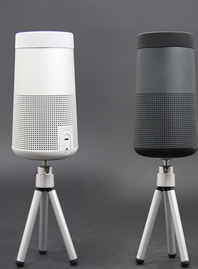 适用于BOSE SoundLink Revolve蓝牙博士水壶mini音响音箱三角支架