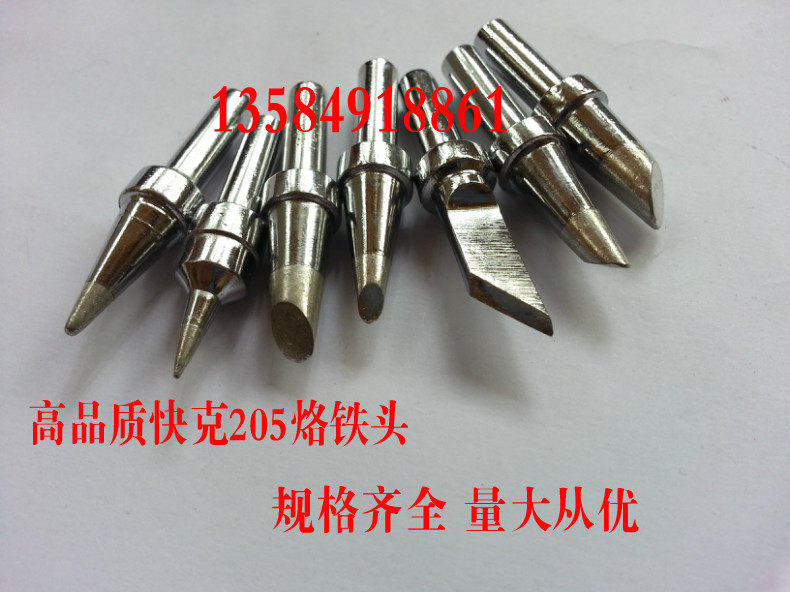 205烙铁头刀型马蹄型尖头圆嘴150W高频焊台焊嘴500烙铁咀