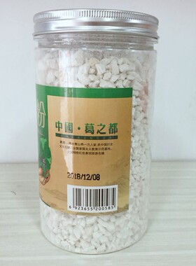 江西横峰特产 纯正  葛粉 葛峰牌 葛根粉 400克 颗粒  清仓价