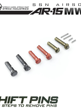 【si 机匣快拆销钉 mws】ssn jmt ar15 m4 金属 升级 多色 姐妹团