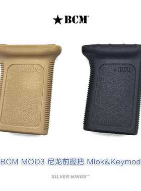【 BCM MOD3】尼龙前握喔把 Mlok Keymod 双系统 银翼