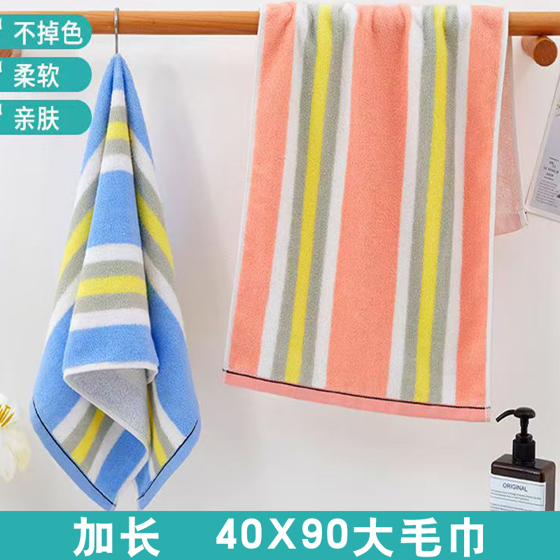 加大加厚毛巾全棉洗脸男女