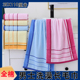 洗澡毛巾男士 专用吸水全棉成人运动健身吸汗大号加长110cm纯棉女