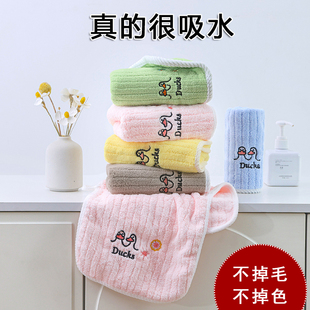儿童毛巾洗脸家用幼儿园男女童长方形可挂式 柔软吸水珊瑚绒小毛巾